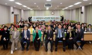 2025년도 노인대학 개강식